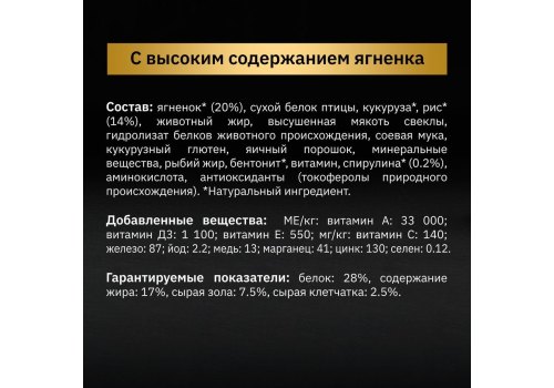 PRO PLAN NATURE ELEMENTS / Сухой корм ПРО ПЛАН для взрослых собак мелких пород с ягненком PRO PLAN NATURE ELEMENTS / Сухой корм ПРО ПЛАН для взрослых собак мелких пород с ягненком