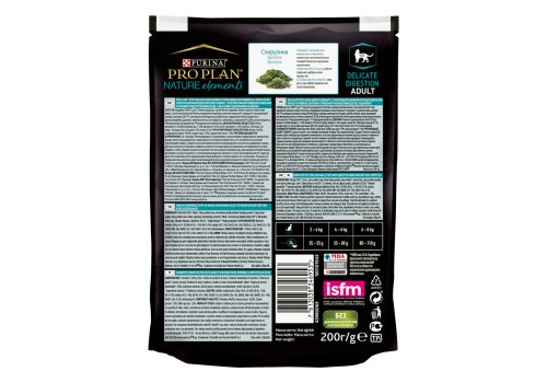 PRO PLAN NATURE ELEMENTS / Сухой корм ПРО ПЛАН для взрослых кошек при чувствительном пищеварении с индейкой