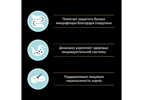 PRO PLAN NATURE ELEMENTS / Сухой корм ПРО ПЛАН для взрослых кошек при чувствительном пищеварении с индейкой