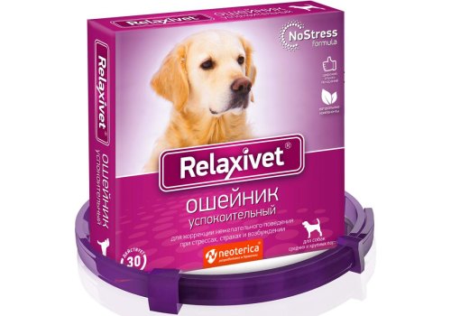 Relaxivet / Ошейник Успокоительный Релаксивет для собак Средних и Крупных пород при Стрессах Страхах и Возбуждении