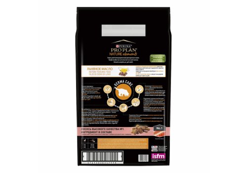 PRO PLAN NATURE ELEMENTS / Сухой корм ПРО ПЛАН для взрослых кошек с лососем