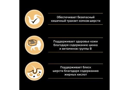 PRO PLAN NATURE ELEMENTS / Сухой корм ПРО ПЛАН для взрослых кошек с лососем