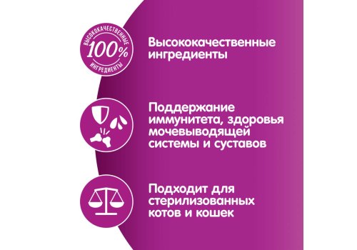 Whiskas 7+ / Паучи Вискас для Пожилых кошек рагу Курица (цена за упаковку)