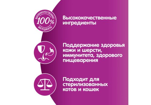 Whiskas / Паучи Вискас для кошек Лосось желе (цена за упаковку)