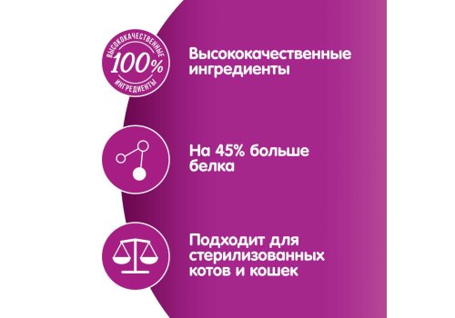 Whiskas Рыбная коллекция / Паучи Вискас для взрослых кошек Лосось желе (цена за упаковку)