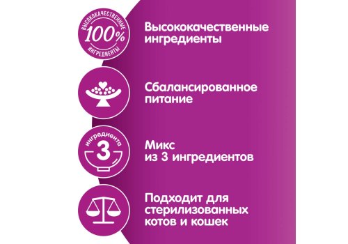 Whiskas Аппетитный микс / Паучи Вискас для взрослых кошек Курица Утка с Сырным соусом (цена за упаковку)