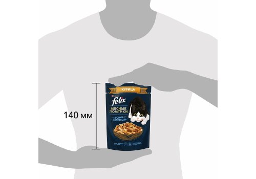 FELIX МЯСНЫЕ ЛОМТИКИ / Влажный корм Паучи Пурина Феликс Мясные ломтики для взрослых кошек с курицей (цена за упаковку)