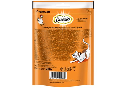 Dreamies / Лакомство Дримис для кошек Подушечки с Курицей