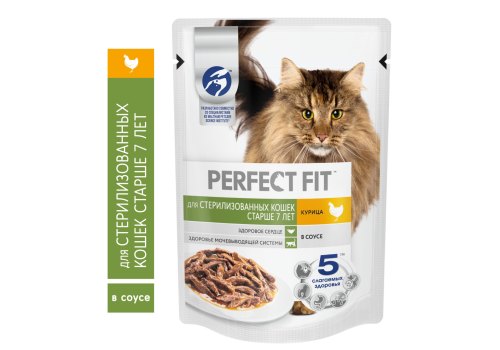 Perfect Fit Sterile Senior 7+ Chicken / Паучи Перфект Фит для Стерилизованных Пожилых кошек старше 7 лет с Курицей (цена за упаковку)