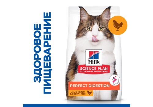 Hills Science Plan Perfect Digestion Adult / Сухой корм Хиллс для взрослых кошек для Поддержания баланса пищеварения Курица
