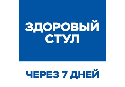 Hills Science Plan Perfect Digestion Adult / Сухой корм Хиллс для взрослых кошек для Поддержания баланса пищеварения Курица