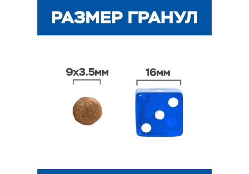 Hills Science Plan Perfect Digestion Adult / Сухой корм Хиллс для взрослых кошек для Поддержания баланса пищеварения Курица