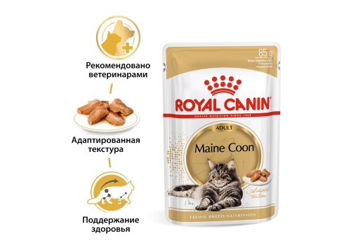 Royal Canin Breed cat Maine Coon / Влажный корм (Консервы-Паучи) Роял Канин для кошек породы Мэйн Кун