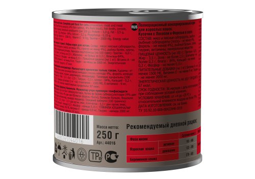 Darsi Adult / Консервы Дарси для взрослых кошек Кусочки в соусе Лосось и Форель (цена за упаковку)