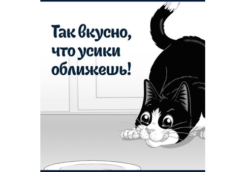 FELIX SENSATIONS СУПЕРВКУС / Влажный корм Паучи Пурина Феликс Супервкус для взрослых кошек с говядиной и сыром в желе (цена за упаковку)