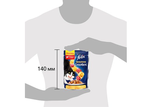 FELIX SENSATIONS СУПЕРВКУС / Влажный корм Паучи Пурина Феликс Супервкус для взрослых кошек с говядиной и сыром в желе (цена за упаковку)