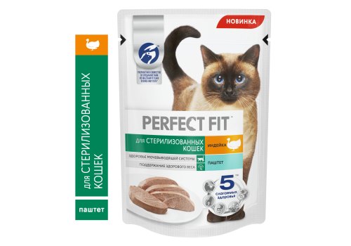 Perfect Fit / Паучи Перфект Фит для Стерилизованных кошек Паштет Индейка (цена за упаковку) Perfect Fit / Паучи Перфект Фит для Стерилизованных кошек Паштет Индейка (цена за упаковку)