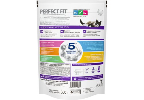 Perfect Fit / Сухой корм Перфект Фит для взрослых кошек для Поддержания Здоровья Почек Лосось Perfect Fit / Сухой корм Перфект Фит для взрослых кошек для Поддержания Здоровья Почек Лосось