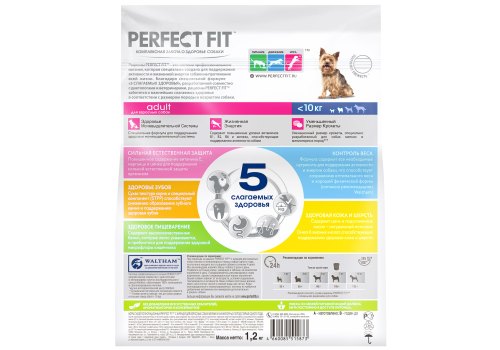Perfect Fit Dog Adult / Сухой корм Перфект Фит для собак Мелких и Миниатюрных пород Курица