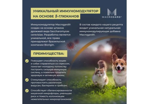 Mr.Buffalo Kitten / Сухой корм Мистер Бафало для Котят Курица