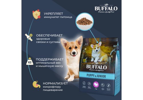 Mr.Buffalo Puppy & Junior / Сухой корм Мистер Бафало для Щенков и Юниоров Индейка