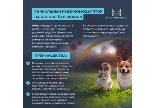 Mr.Buffalo Puppy & Junior / Сухой корм Мистер Бафало для Щенков и Юниоров Индейка