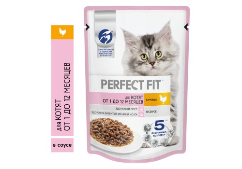 Perfect Fit Junior / Паучи Перфект Фит для Котят Курица в соусе (цена за упаковку)