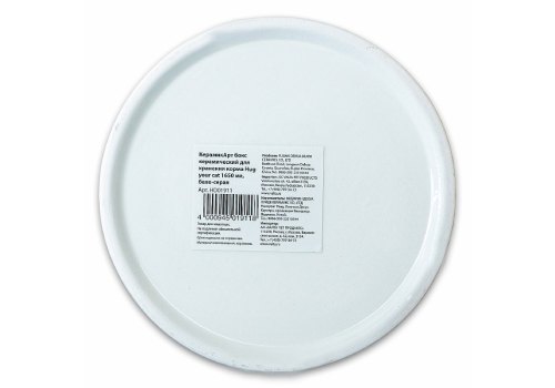 Mr.Kranch Hug Your Cat / Бокс керамический для хранения корма для кошек Бело-Серый Mr.Kranch Hug Your Cat / Бокс керамический для хранения корма для кошек Бело-Серый