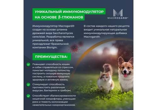 Mr.Buffalo Adult Sterilized / Сухой корм Мистер Бафало для Стерилизованных кошек Лосось