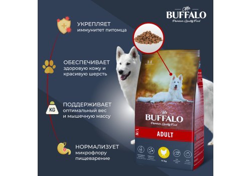 Mr.Buffalo Adult M L / Сухой корм Мистер Бафало для собак Средних и Крупных пород Курица