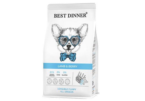 Best Dinner Puppy Sensible Lamb & Berry / Сухой корм Бест Диннер для Щенков Ягненок ягоды
