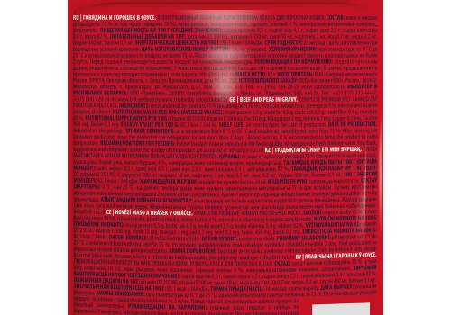 Brit Premium Gravy Beef Stew & Peas / Паучи Брит Премиум для кошек Говядина и Горошек в соусе (цена за упаковку)