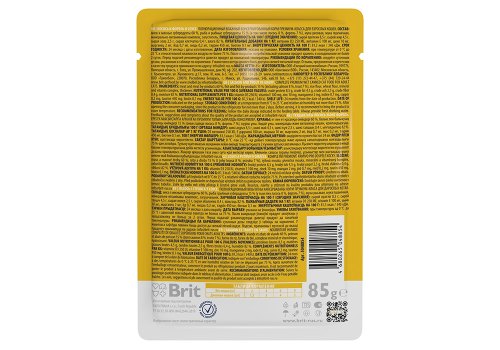 Brit Premium Gravy Salmon & Trout / Паучи Брит Премиум для кошек Лосось и Форель в соусе (цена за упаковку)