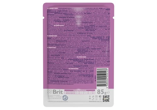 Brit Premium Jelly Rabbit Chunks Kitten / Паучи Брит Премиум для Котят Кролик в желе (цена за упаковку)