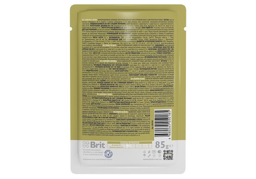 Brit Premium Jelly Trout / Паучи Брит Премиум для кошек Форель в желе (цена за упаковку)