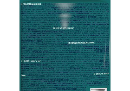 Brit Premium Sterilised Jelly Duck & Apples / Паучи Брит Премиум для Стерилизованных кошек Утка с Яблоками в желе (цена за упаковку)