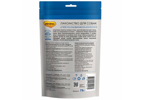 Мнямс Delicatesse Лакомство для собак Стейк по-скандинавски Лосось
