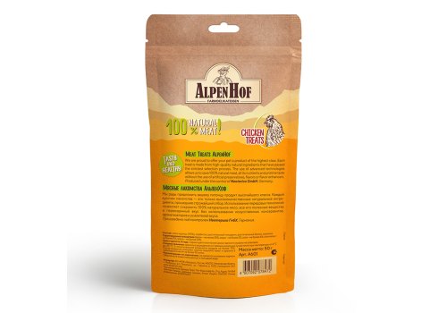 AlpenHof Chicken mini hearts / Лакомство Альпенхоф для кошек Сердечки из Курицы