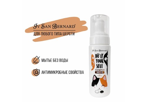 Iv San Bernard Do It Yourself Dry Shampoo / Шампунь-мусс Ив Сан Бернард без смывания Iv San Bernard Do It Yourself Dry Shampoo / Шампунь-мусс Ив Сан Бернард без смывания