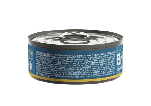 Brit Premium by Nature Mini Breeds / Консервы Брит для взрослых собак Мелких пород Телятина и язык (цена за упаковку)