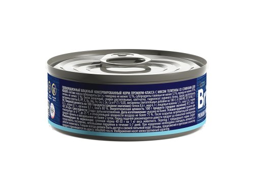 Brit Premium by Nature Adult / Консервы Брит для взрослых кошек Телятина со сливками (цена за упаковку)