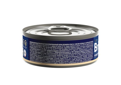 Brit Premium by Nature Adult / Консервы Брит для взрослых кошек Курица и сыр (цена за упаковку)