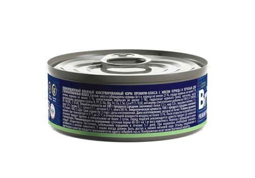 Brit Premium by Nature Sterilised / Консервы Брит для Стерилизованных кошек Курица и печень (цена за упаковку)
