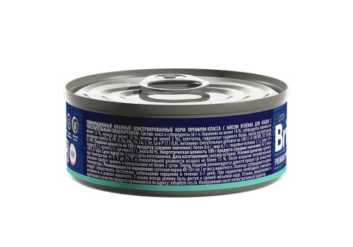 Brit Premium by Nature Sensitive / Консервы Брит для кошек с Чувствительным пищеварением Ягненок (цена за упаковку)