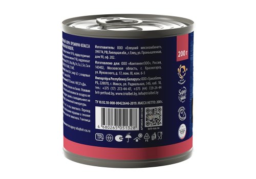 Brit Premium by Nature Sterilised / Консервы Брит для Стерилизованных кошек Кролик и брусника (цена за упаковку)