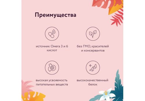 Florida Kitten Turkey & Cranberry / Сухой корм Флорида для Котят от 2 до 12 месяцев Индейка клюква