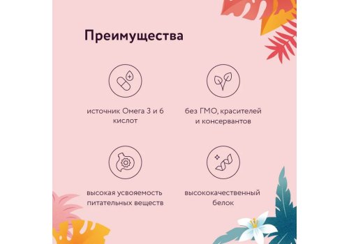 Florida Cat Sensitive Turkey & Apple / Сухой корм Флорида для взрослых кошек с Чувствительным пищеварением Индейка яблоко