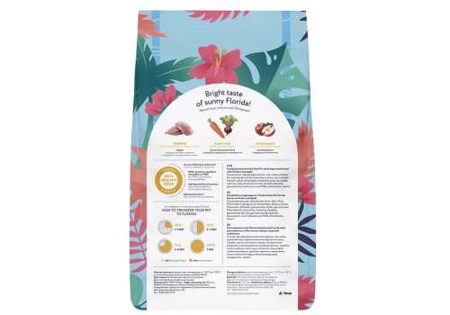 Florida Dog Adult Small Breed Chicken & Apple / Сухой корм Флорида для взрослых собак Малых пород Курица яблоко