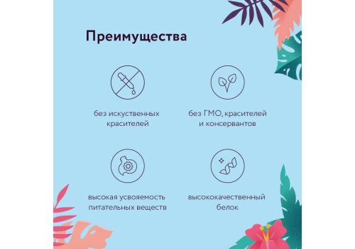 Florida Puppy Large Breed Chicken & Apple / Сухой корм Флорида для Щенков Крупных пород Курица яблоко