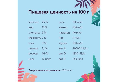 Florida Dog Adult Large Breed Chicken & Apple / Сухой корм Флорида для взрослых собак Крупных пород Курица яблоко